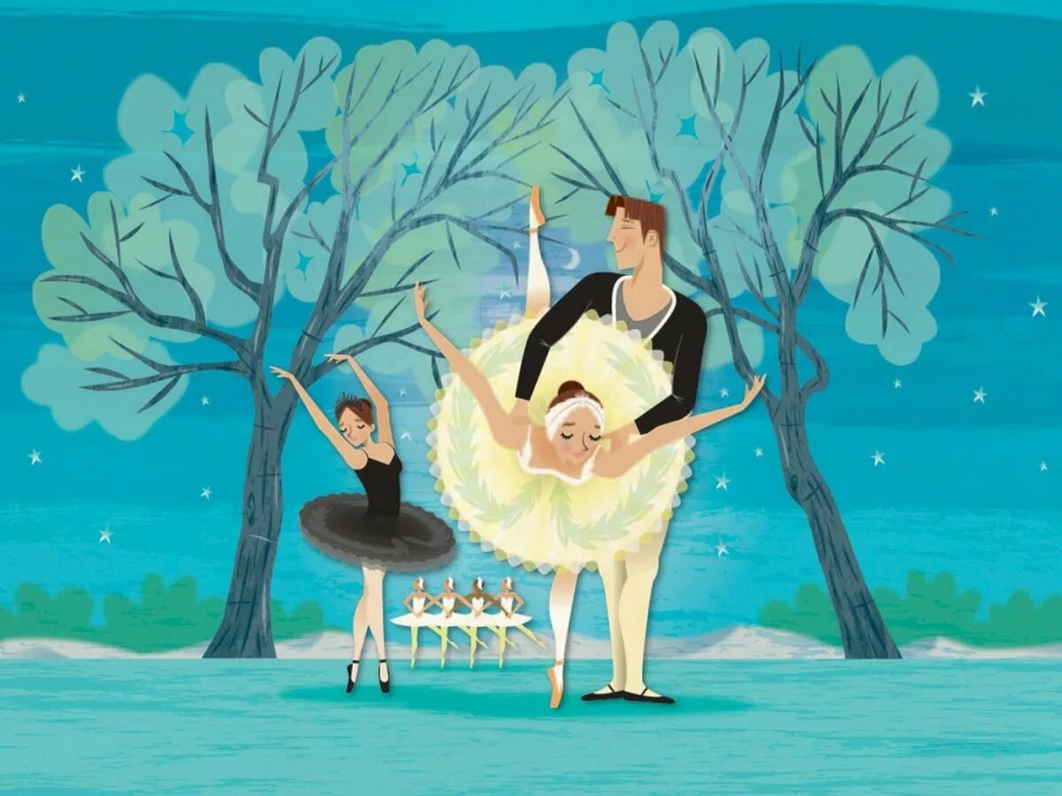 Картина балет лебединое озеро. Нарисовать балет лебединое озеро. Иллюстрация лебединое озеро. Балет чайковского лебединое озеро картины. Царевна лебедь балет чайковского.