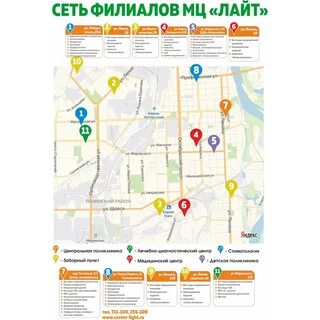 Центр кирова на карте