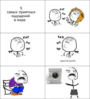 Самые новые мемы