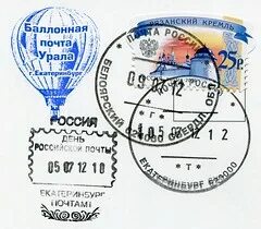 Почта сегодня работает 23 февраля. Почта сегодня работает 23 февраля