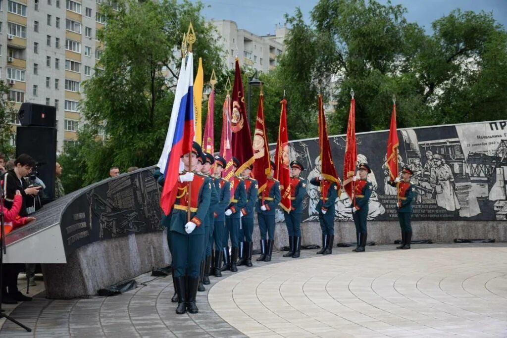 Саратов город трудовой славы. Памятник трудовой доблести Саратов. Первый город трудовой доблести