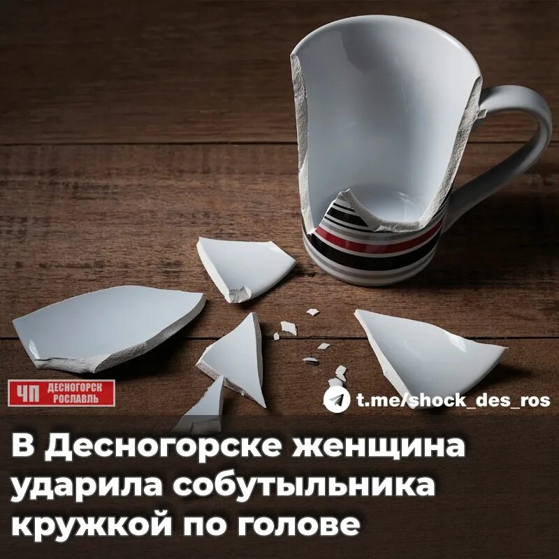 Сонник разбить чашку. Сонник разбить чашку