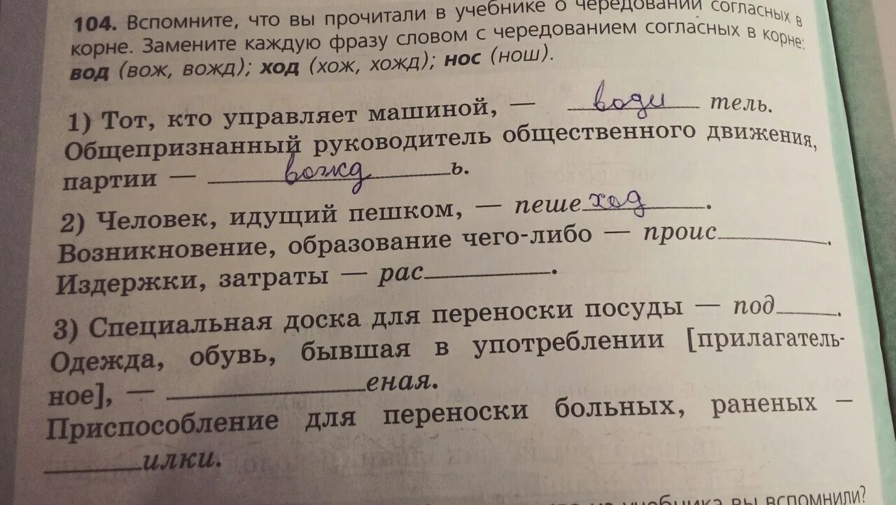 Дописать значение слова. Допиши предложения словами из текста. Запиши слова которые помогут. Прочитайте текст и допишите слова. Прочитайте допишите в каждую.