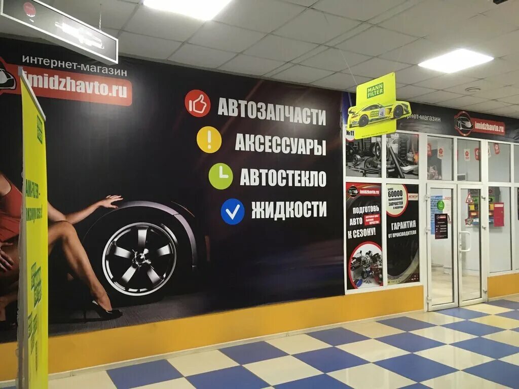 Орёл ливенская улица 68а. , 68а. Ливенская 68. Ливенская 68. , 68а.