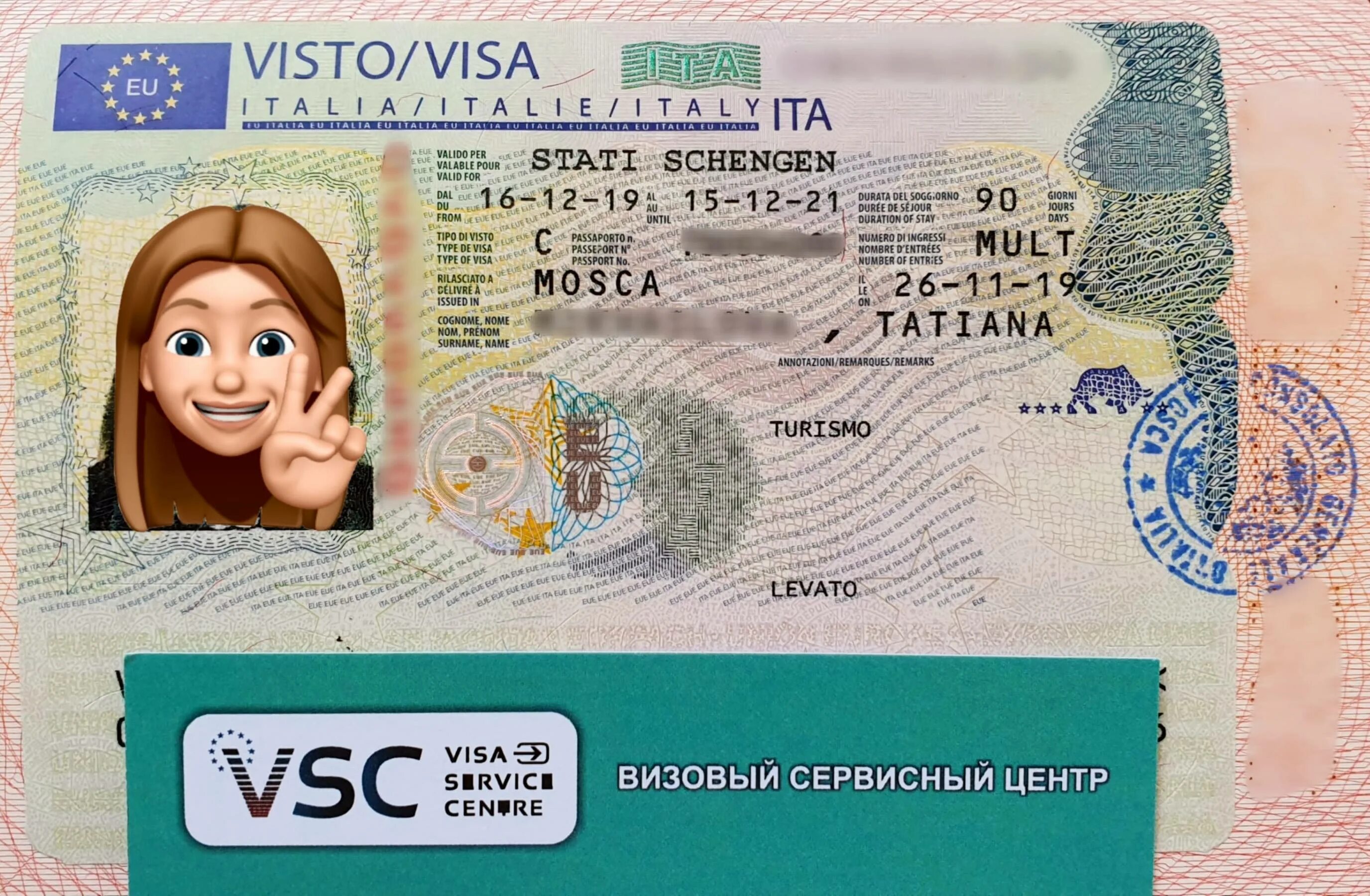 Visa как получить. Виза. Виза в Италию. Итальянская шенгенская виза. Итальянская туристическая виза.