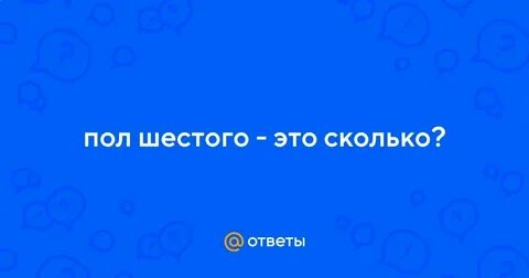 Сколько полов в русском языке