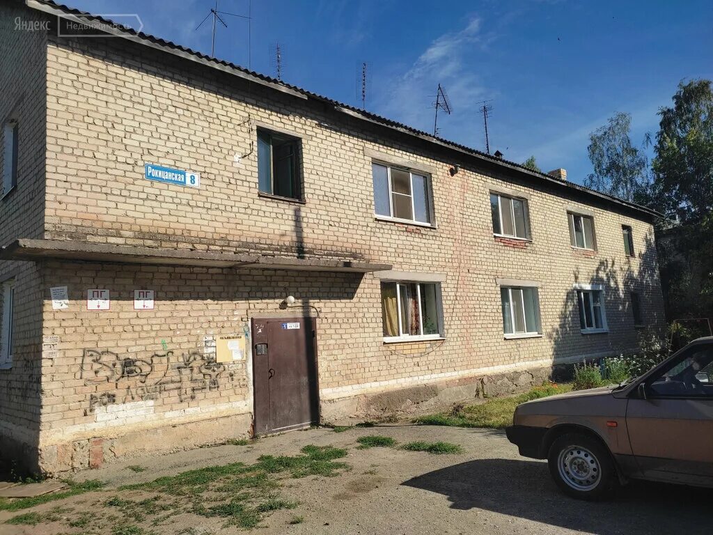 Богданович ул рокицанская. Богданович ул рокицанская. Богданович ул рокицанская. Рокицанская 17 богданович. Рокицанская 13 богданович.