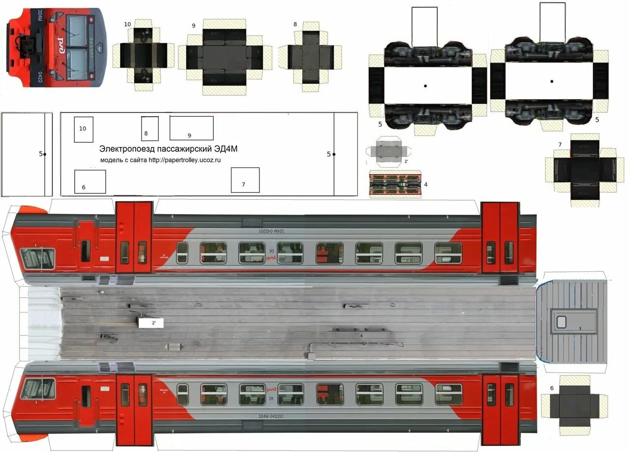 Модель вагона поезда. Развертка пассажирский вагон РЖД. Модель электропоезда эд4м. Электропоезд эд4м из картона. Бумажный вагон эд4м.