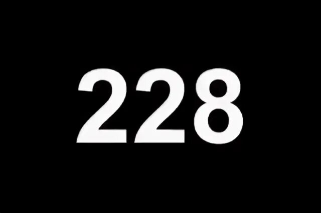 7 26 23 дата