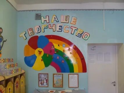Уголок детских работ в детском саду