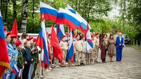 Мероприятия посвященные российскому флагу