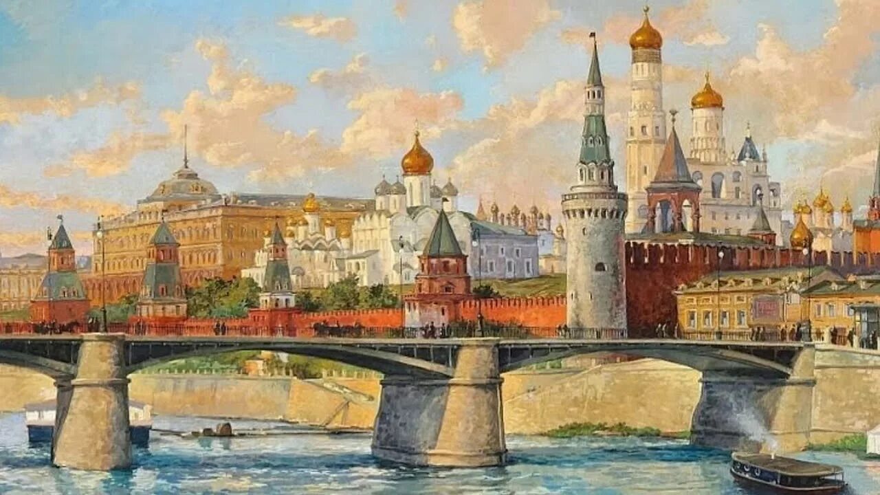Художник Коровин , Москворецкий мост Кремль.