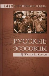 Ковтунов все книги