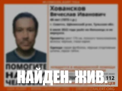 Московская область найден мужчина