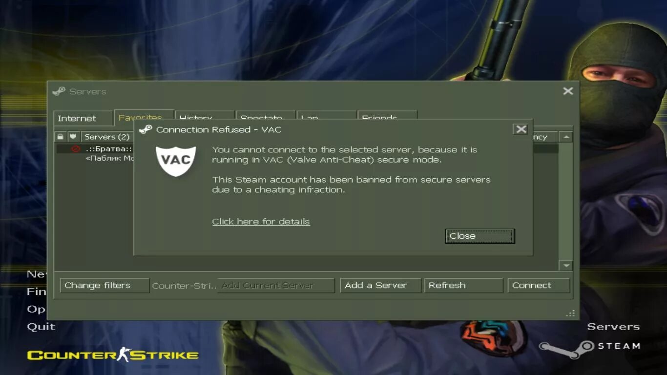 Бан защита. VAC КС 1.6. Бан в КС 1.6. КС 1.6 стим. Бан на сервере КС 1.6.