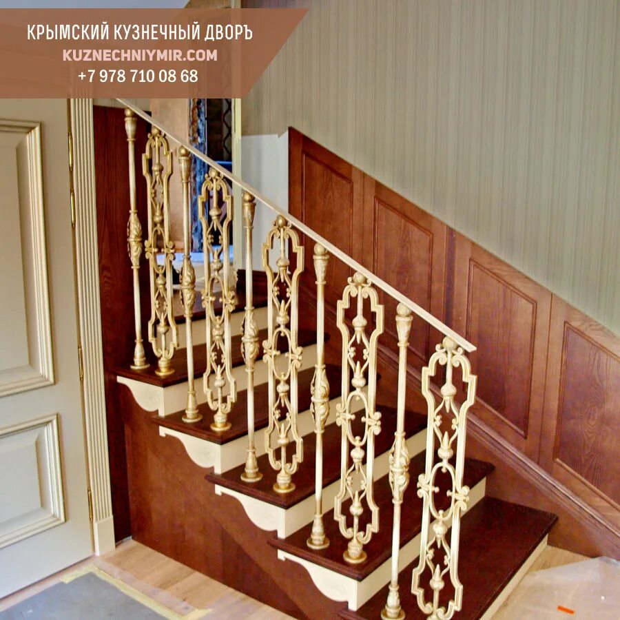 Ковка симферополь. Художественная ковка металла в крыму симферополь.