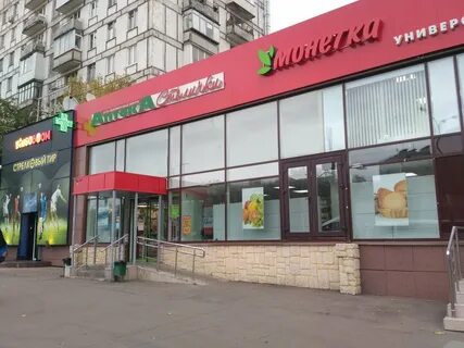 Монетка москва