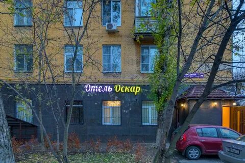 Оскар москва