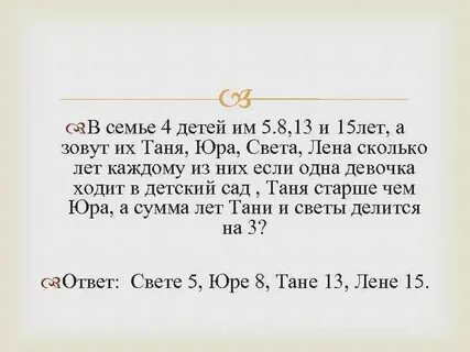 Юра суммы