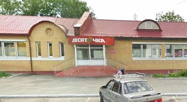 Десяточка в ярославле. Десяточка кинешма. Сеть магазинов десяточка. Десяточка кострома. Десяточка в ярославле.