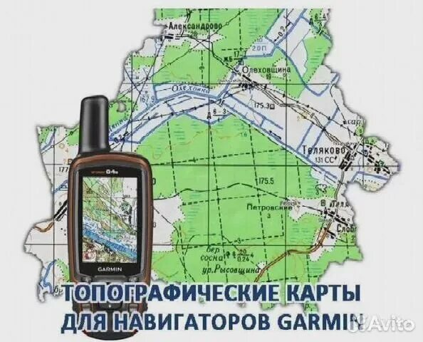 Карты для навигатора беларусь Картинки ТРАНСНАВИГАТОР БЕЛАРУСЬ