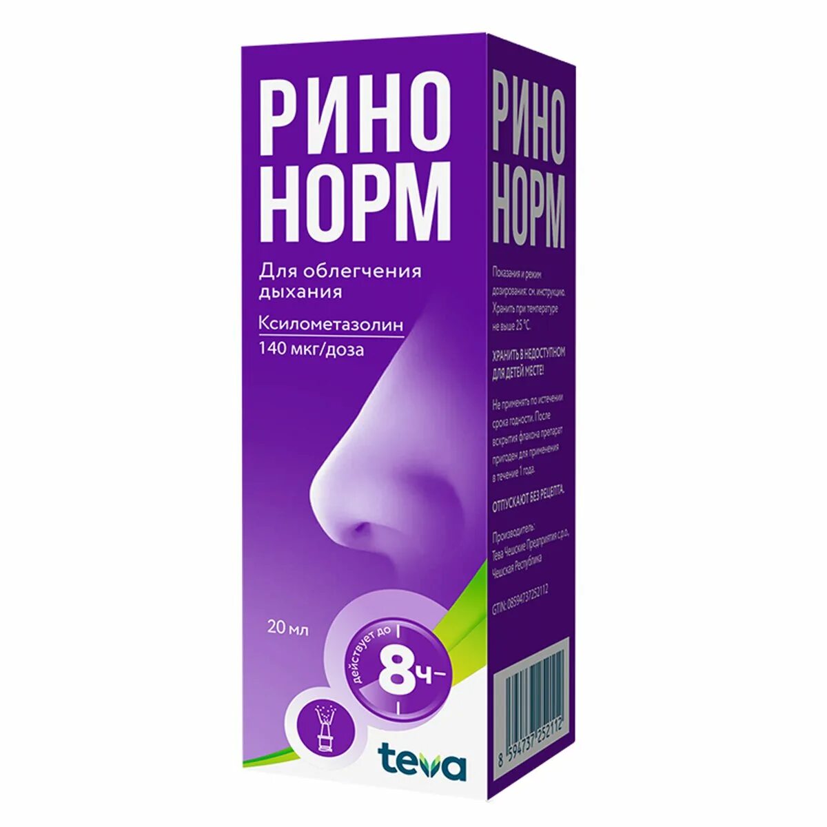 0,1% фл. Ринонорм спрей для носа для детей. Ринонорм спрей для носа для детей. Ринонорм спрей для носа для детей. 05% 20мл.