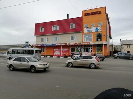Новоалтайск ударника