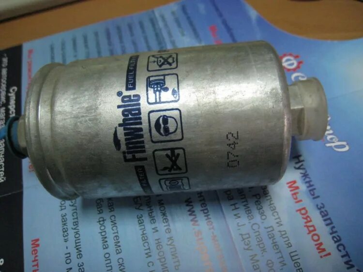 Топливный фильтр 2110 инжектор 8 клапанов. Топливный фильтр 2110 инжектор. фильтр тонкой очистки топлива ваз 2110. фильтр топливный ваз 2110 инжектор. фильтр топливный 2110 инжектор артикул.