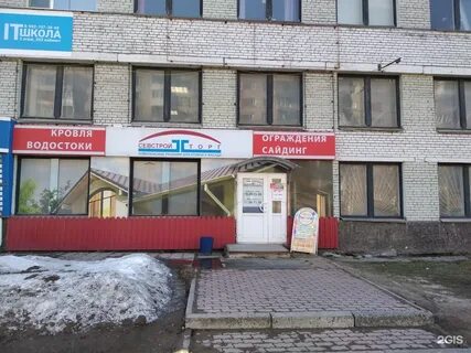 Тимме 2 корп 2