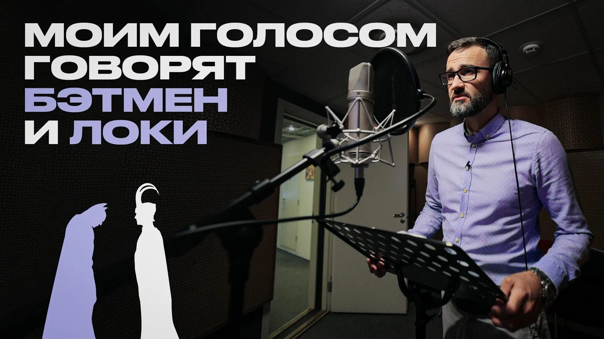 Озвучить написанное. Озвучить написанное