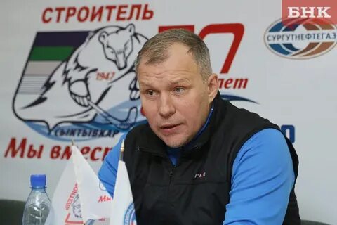 Уральский тренер