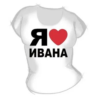 Жена олежки