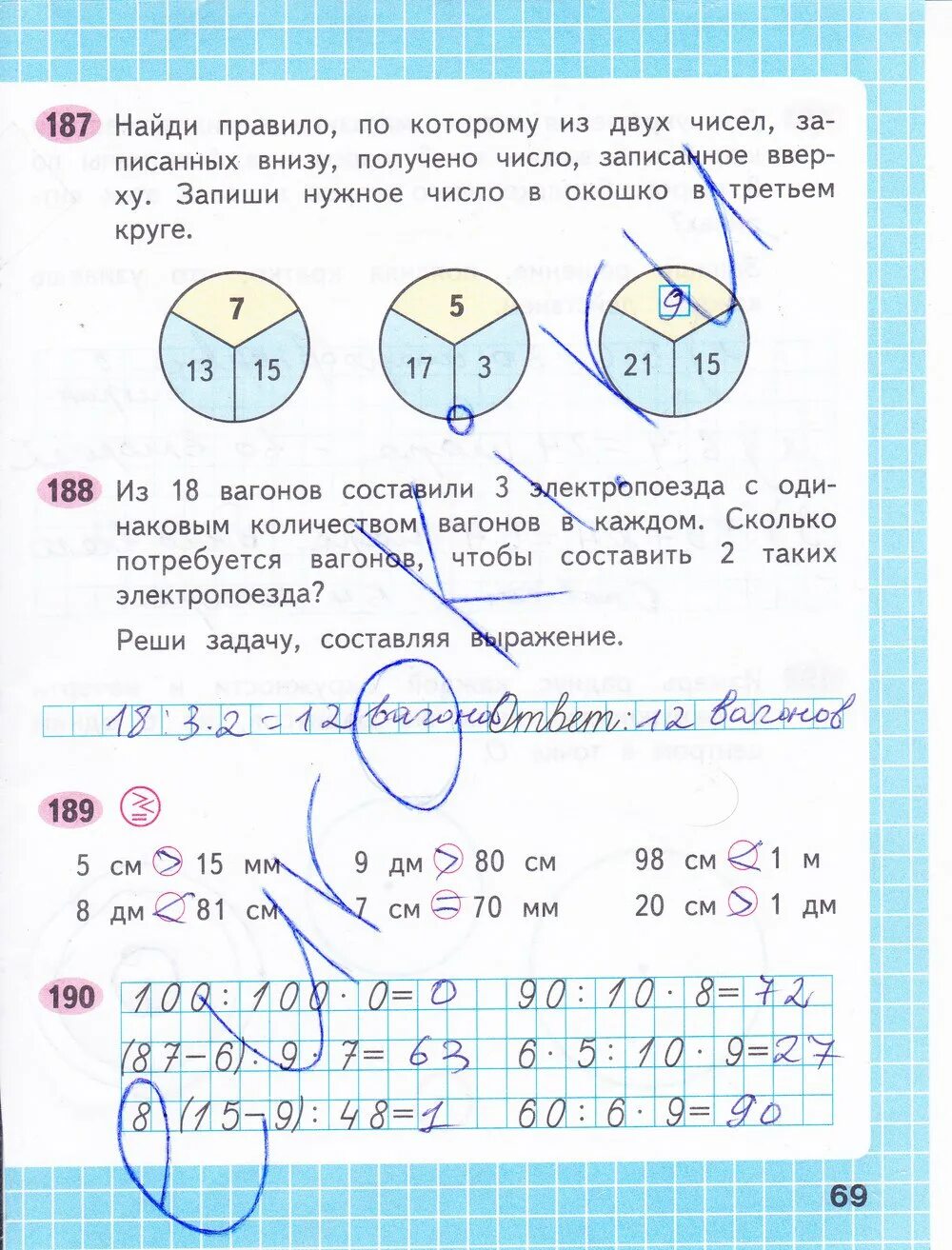 Математика 3 класс страница 69 упражнение 7. Математика 3 класс рабочая тетрадь Моро стр 69. Математика 3 класс 1 часть рабочая тетрадь Моро стр 69. Математика 3 класс рабочая тетрадь стр 69.