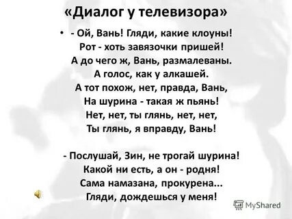 Песня шурину
