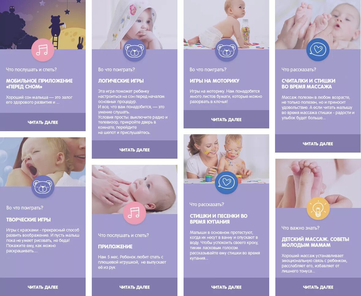 Новорожденный в доме. Как расслабить ребенка перед сном. Как расслабить ребенка перед сном. Комплекс упражнений для хорошего сна. Ритуалы на засыпание для грудничка.