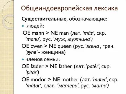 Существительное man