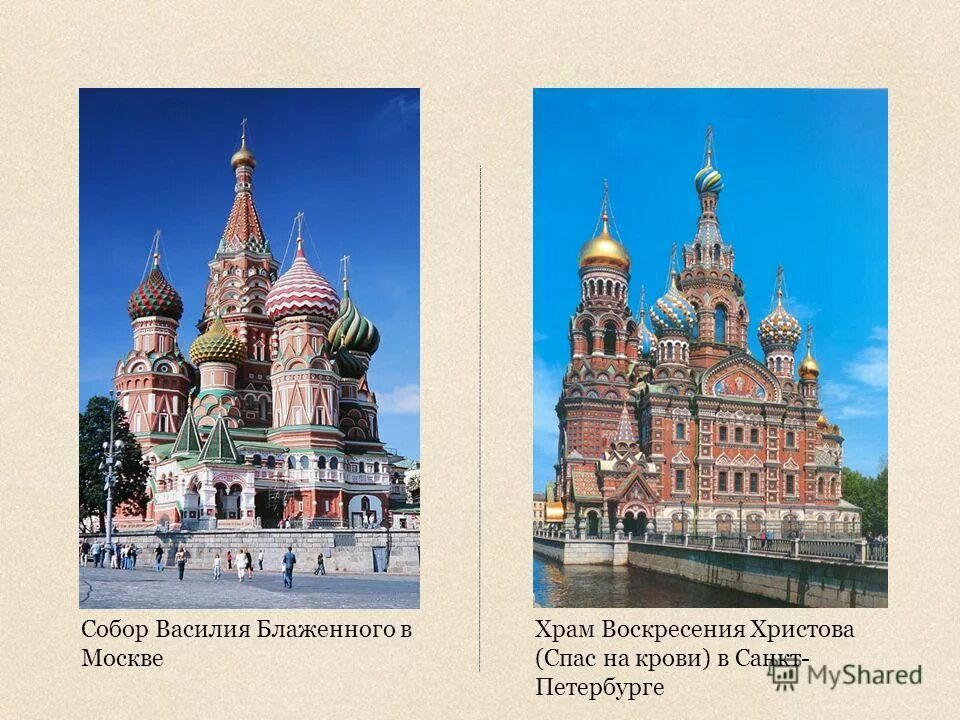 Санкт петербург москва отличия. Санкт петербург москва отличия. Сравнение москвы и петербурга. Сравнение москвы и петербурга. Санкт петербург москва отличия.