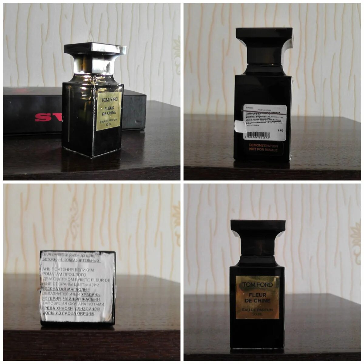 Tom код. Champaca absolute. Батч код духи Tom Ford. Чампака абсолю том Форд. Tom Ford fleur de Chine.