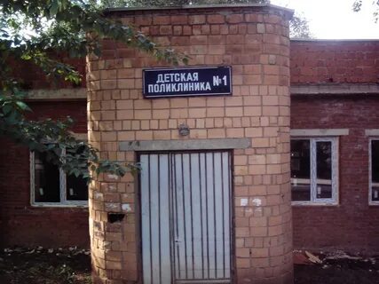 Больница детская ворошилова