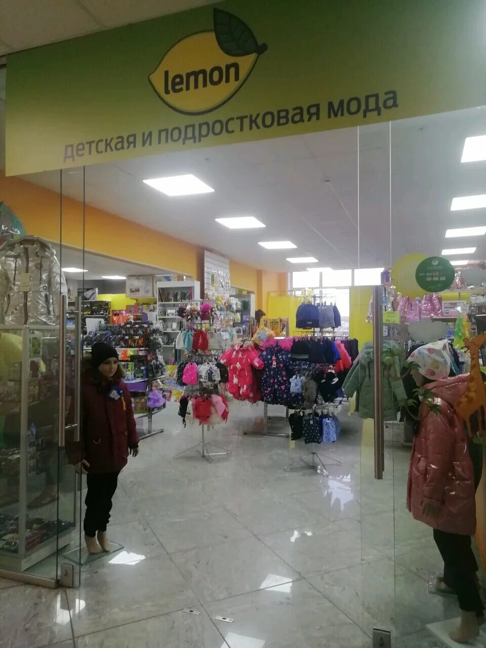 Lemon shopping