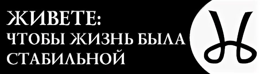 Буквы лекари