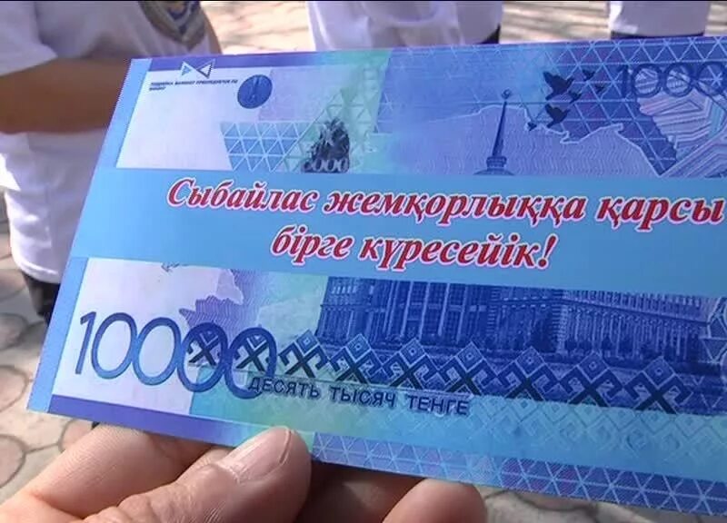 Новая десятитысячная купюра как выглядит Pin on монеты