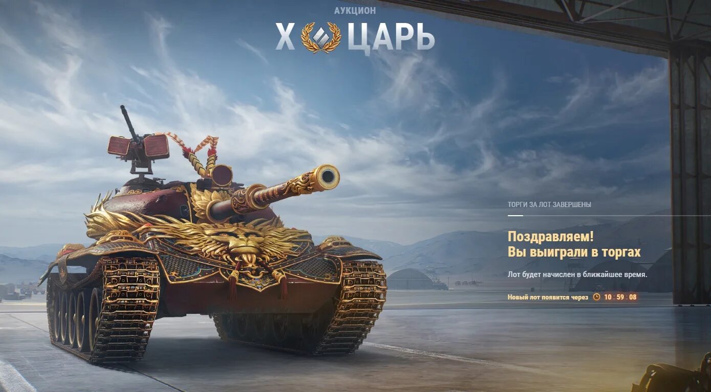 Царь обезьян WOT. Танк Марс WOT. Танк царь обезьян мир танков. Танки 2023. Промокод мир танков 2023