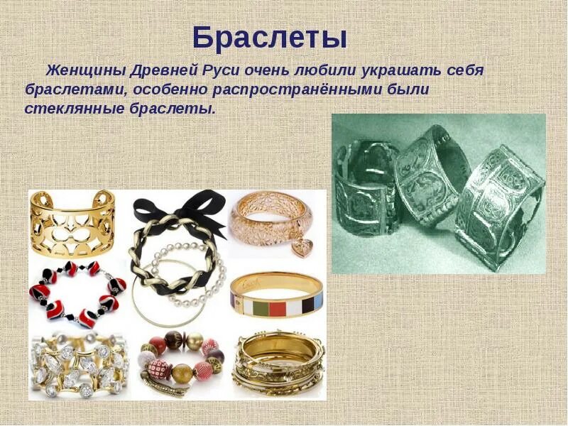 Домик из трубочек бумажных для 4 класса. Украшения 5 класс. Работа с бумагой. Метакласс класс изделия. Опасные вещества и изделия 2 класса подразделяются на сколько групп.