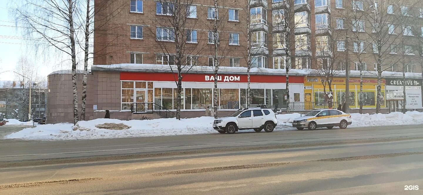 Мира 68 сыктывкар эжва. Ваш дом эжва. Ваш дом эжва. Магазин ваш дом. Пушкина 65 сыктывкар.