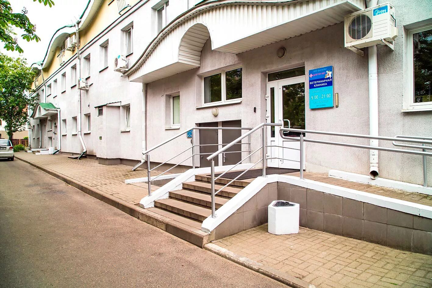 Доктор вет логотип. Ветеринарная аптека дзержинский. Врачи в доктор вет. Щелково заречная 105. Доктор вет подшипниковый проезд.