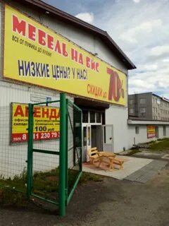 Бис петрозаводск