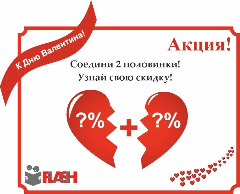 Приложение вторые половинки. Моя вторая половинка. Вторая половинка картинки. Приложение вторые половинки. 14 февраля влюбленные.
