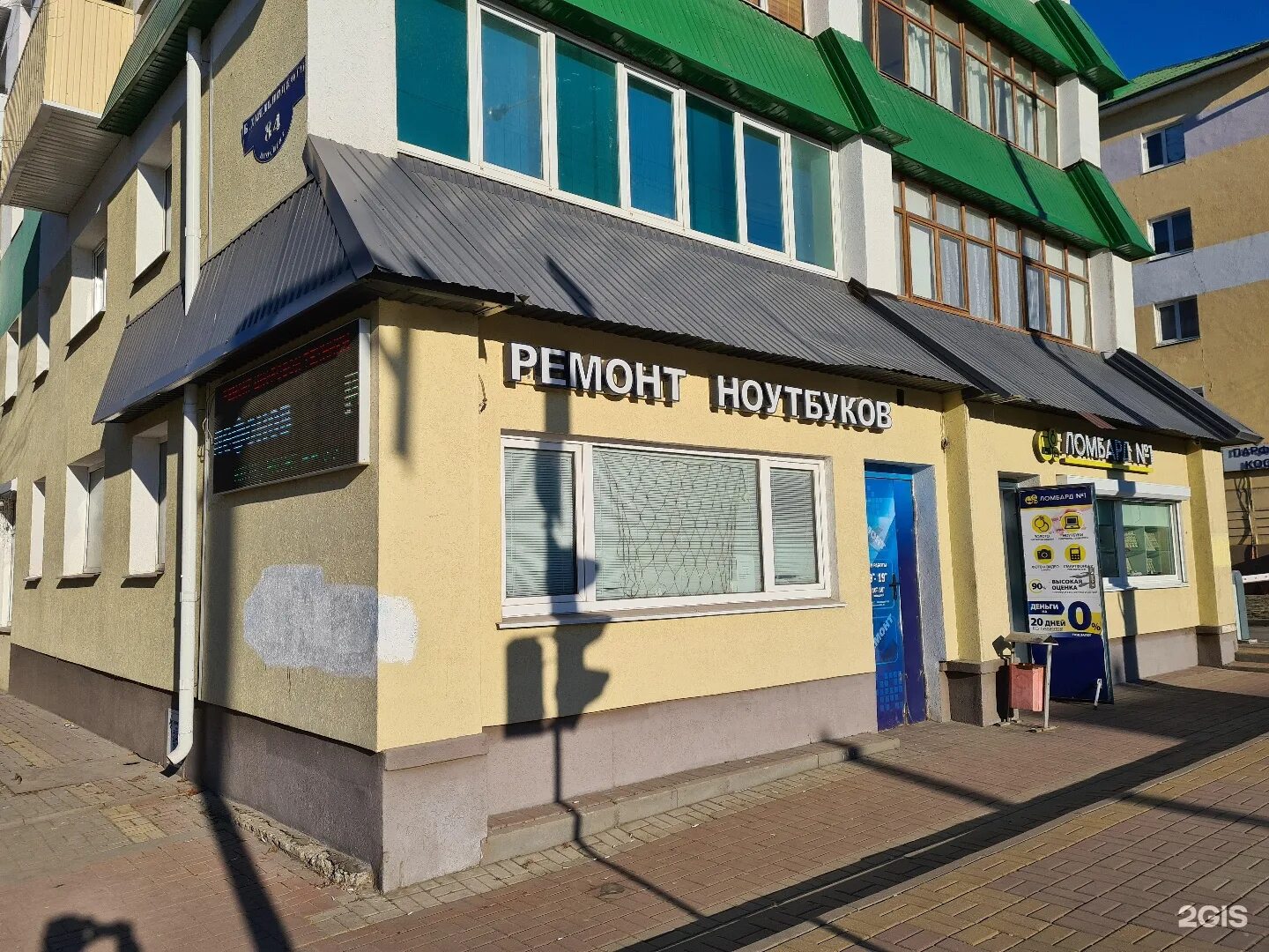 Сервис хмельницкий