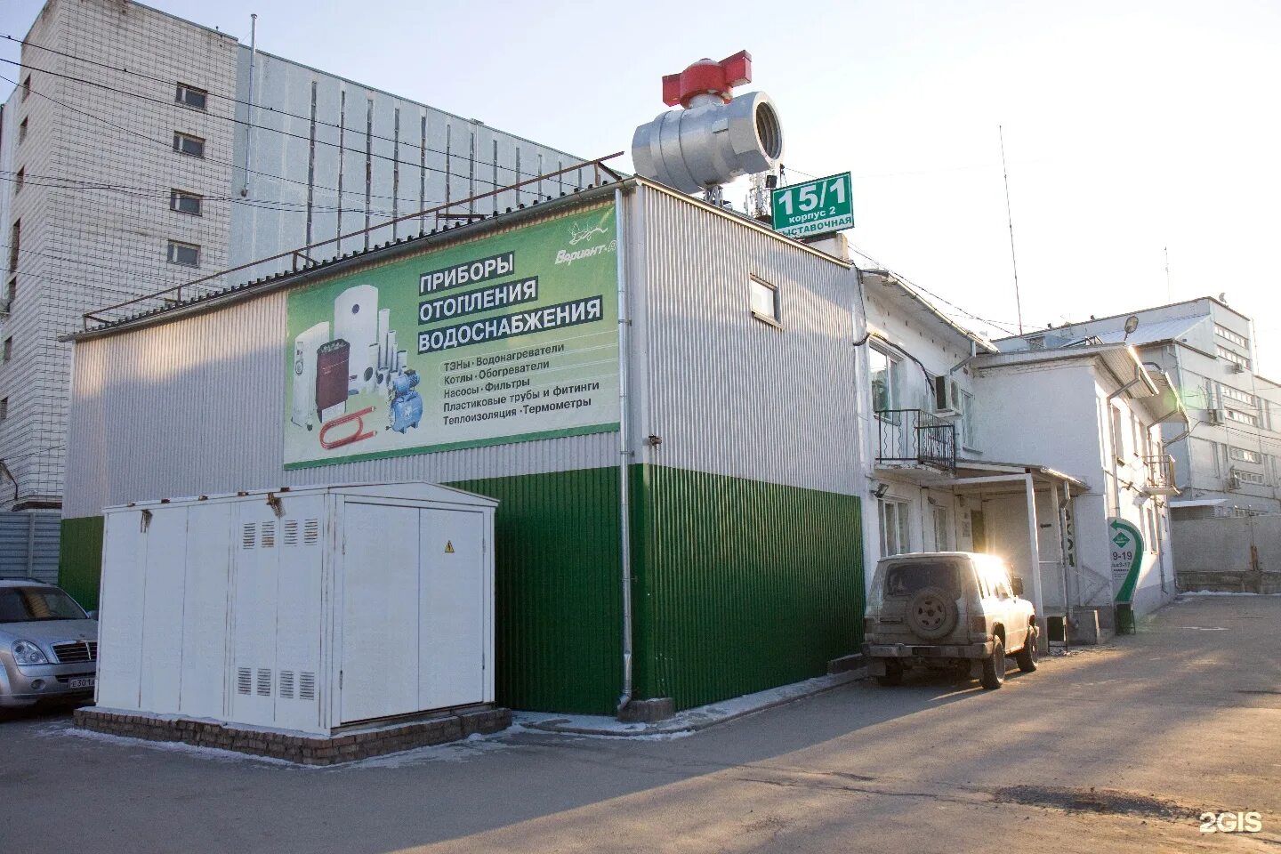 Выставочная 15/1 новосибирск. Новосибирск выставочная улица 15 6 вариант а. Новосибирск выставочная улица 15 6 вариант а. Выставочная улица новосибирск. Магазин вариант а в новосибирске.